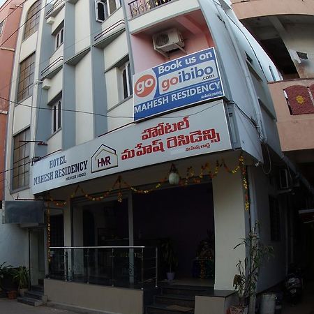 Oyo Flagship 74392 Hotel Mahesh Residency Hyderabad Esterno foto